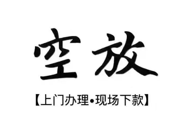 成都42个人贷款都有哪些平台-成都42个人借钱长期-成都42信用贷款