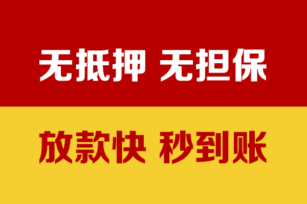 成都42小额贷款贷款-成都42身份证贷款电话-成都42本地身份证贷款