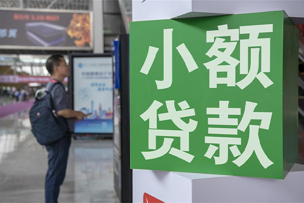 成都42信用贷款办理-成都42押身份证贷款-成都42用身份证借私借