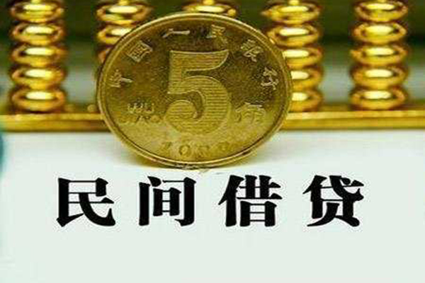 成都42哪里可以民间借贷-成都42民间小额借贷-成都42哪里可以信用贷款