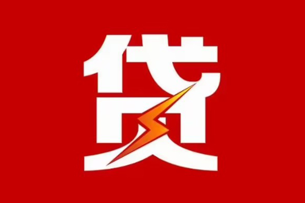 成都42身份证怎么贷款-成都42民间短期水钱借款-成都42个人空放