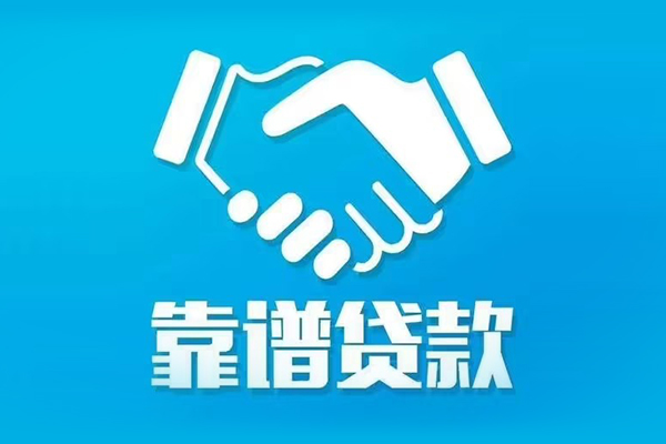 成都42哪里可以借私借-成都42身份证线下贷款-成都42私借空放当场拿钱