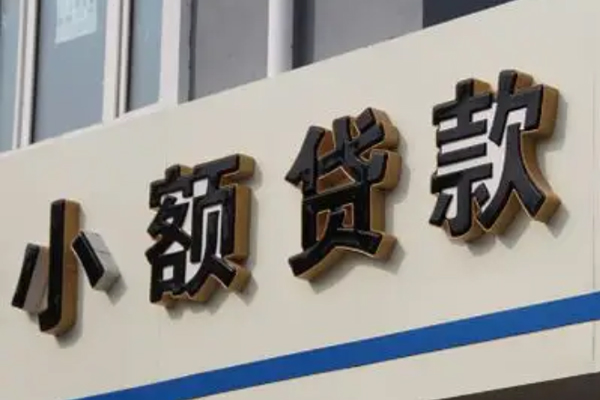 成都42私借空放直接上门-成都42个人工程贷款-成都42小额贷款空放