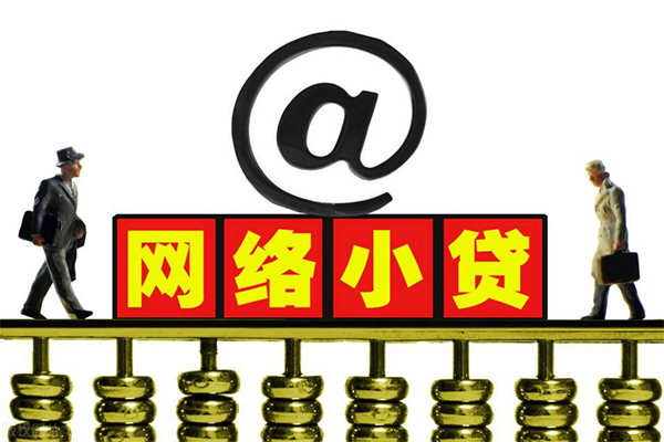 成都42个人信用贷款-成都42民间短借-成都42私人空放