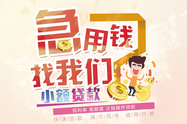 成都42本地身份证贷款-成都42短借公证-成都42私借空放当场拿钱