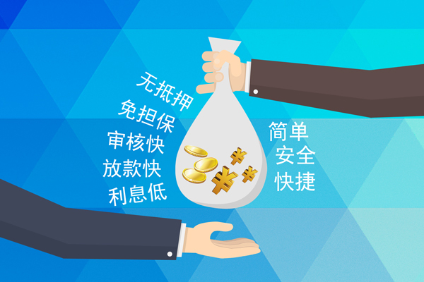成都42个人贷款都有哪些平台-成都42哪里可以借私借-成都42哪里可以信用贷款