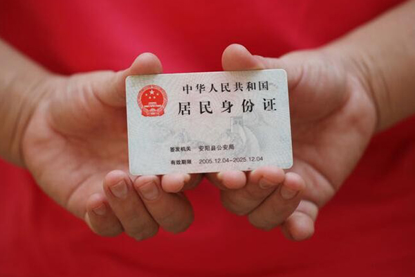 成都42信用贷款-成都42哪里可以信用贷款-成都42民间私借