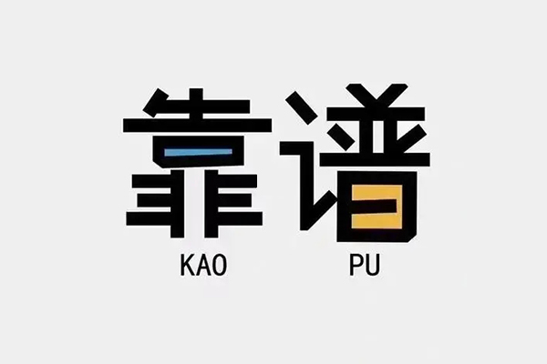 成都42个人空放联系方式-成都42私人抵押贷款-成都42小额短借