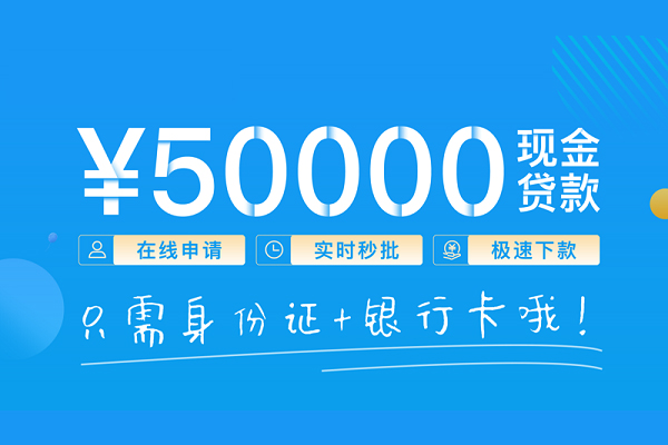 成都42小额信用贷款-成都42小额贷款-成都42短借短拆