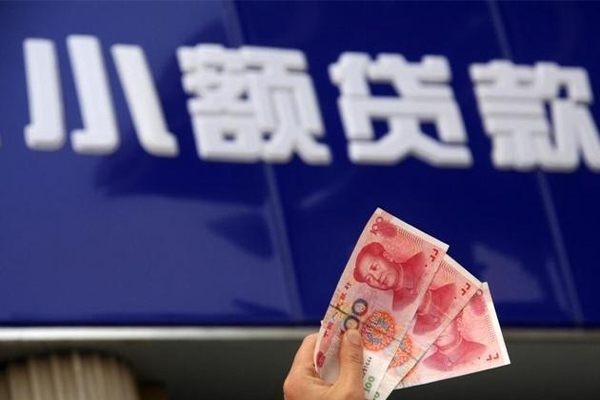 成都42私人空放借钱-成都42小额空放-成都42身份证借私借