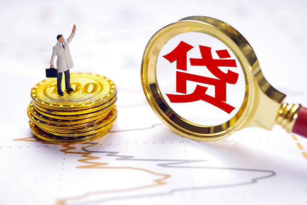 成都42个人贷款-成都42资金短借-成都42小额个人借贷