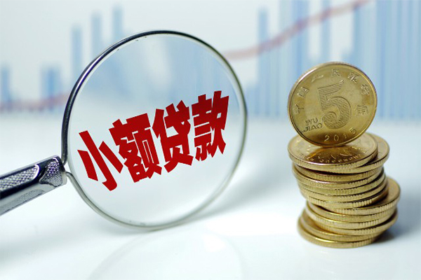 成都42私人身份证贷款-成都42贷款只要身份证-成都42无抵押信用贷款
