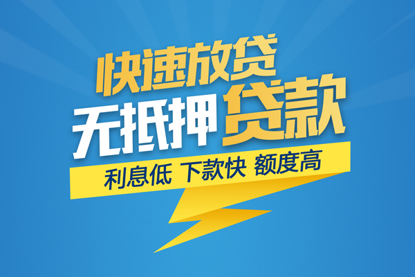 成都42信用贷款网-成都42私人放款联系方式-成都42个人信用贷款