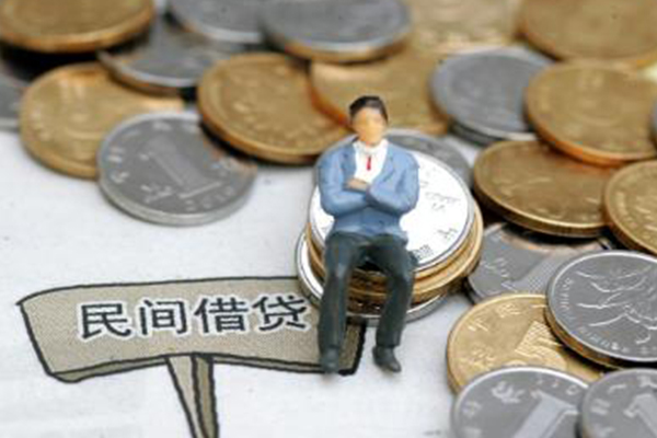 成都42民间借贷无抵押-成都42正规小额贷款-成都42贷款私借空放