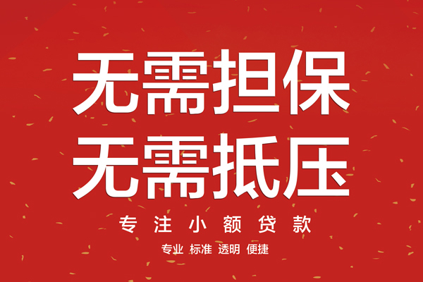 成都42私人借贷平台-成都42私人私人借贷-成都42个人短借